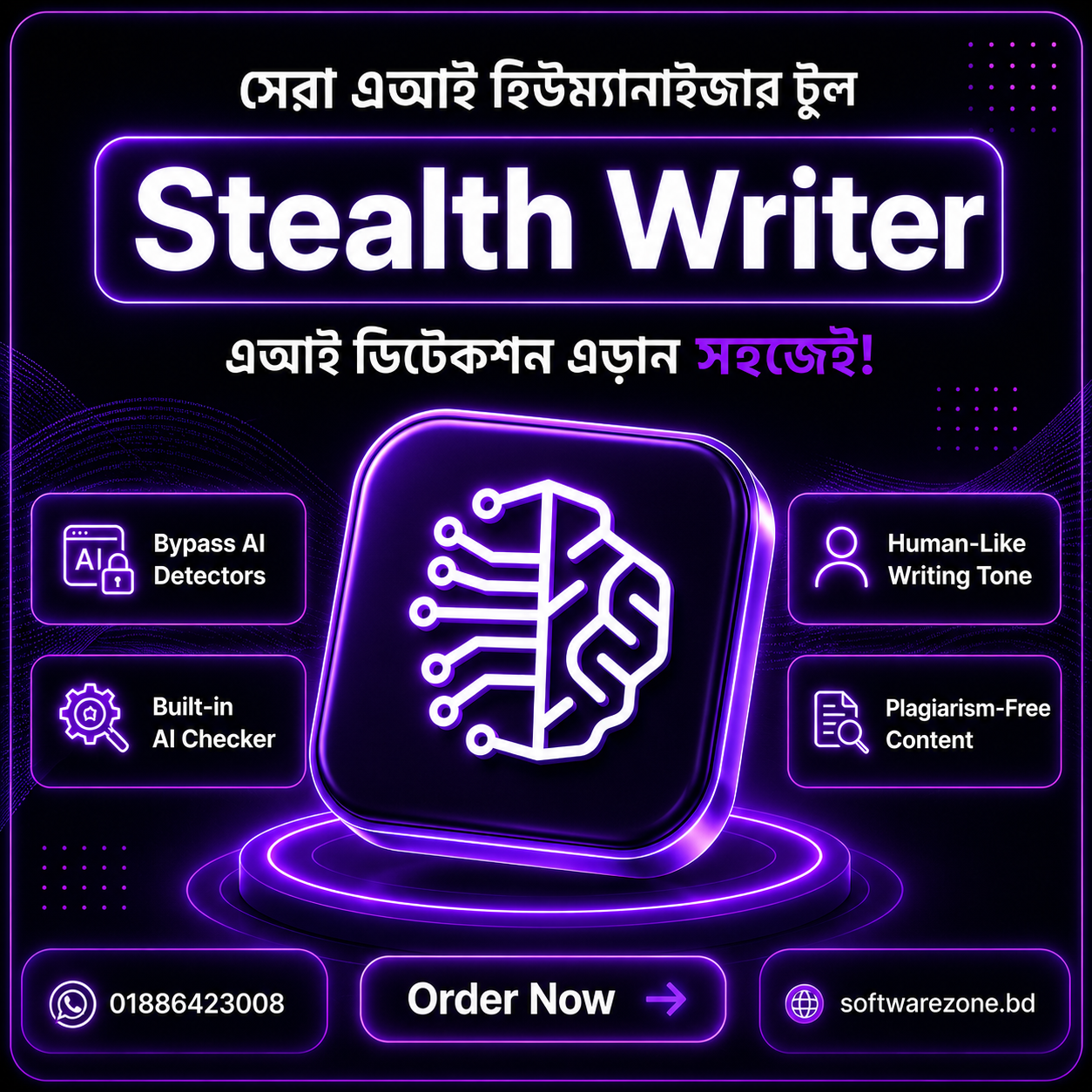 ChatGPT Image Jul 31, 2026, 11_45_24 PM Stealthwriter AI Premium Plan Price BD - Image 1